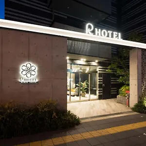 R Namba South ホテル 大阪市